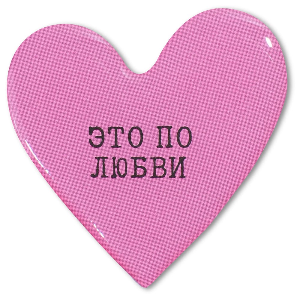 

Стикер VLP, Big Heart 40*40 мм Pink