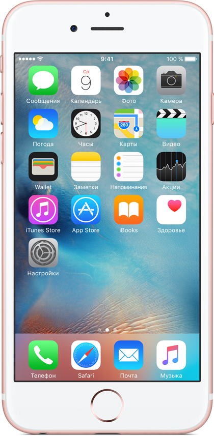 

Смартфон Apple iPhone 6S 16Gb Как новый Rose, iPhone 6S 16Gb Как новый Rose
