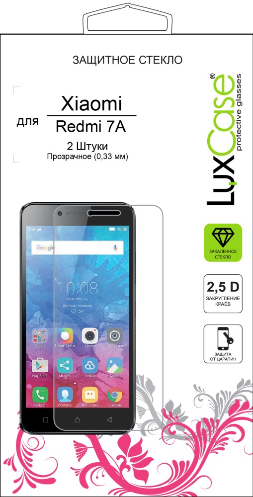 

Стекло защитное LuxCase Xiaomi Redmi 7A прозрачное (2 шт), Xiaomi Redmi 7A прозрачное (2 шт)