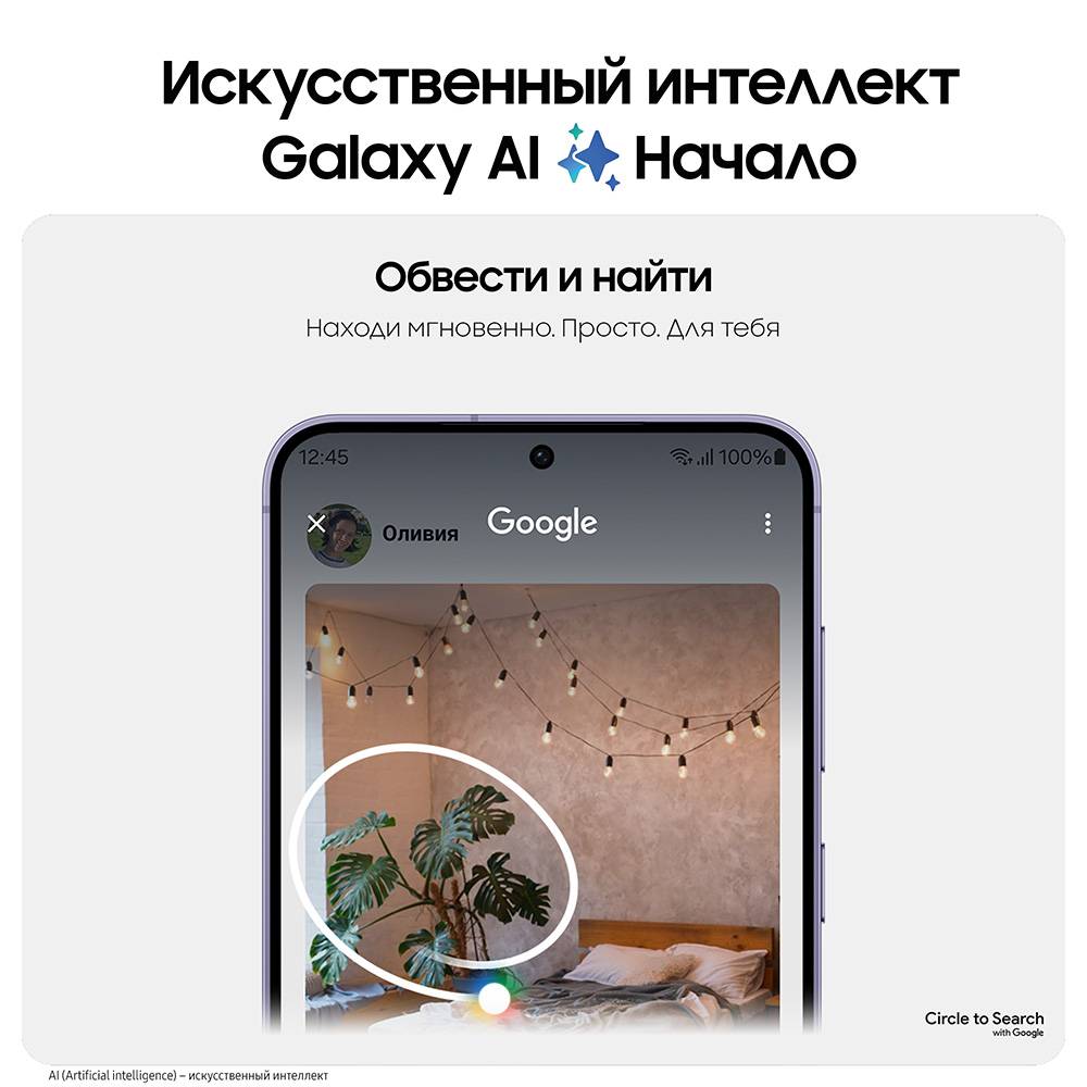 Смартфон Samsung Вид№5