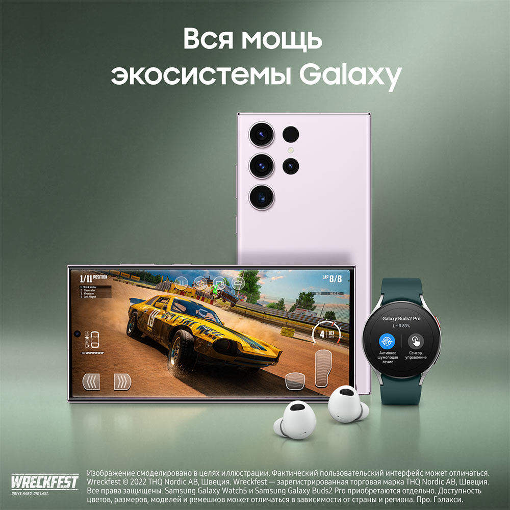 Смартфон Samsung Galaxy S23 Ultra 5G 12/256Gb Светло-розовый 0101-8616 SM-S918 Galaxy S23 Ultra 5G 12/256Gb Светло-розовый - фото 3