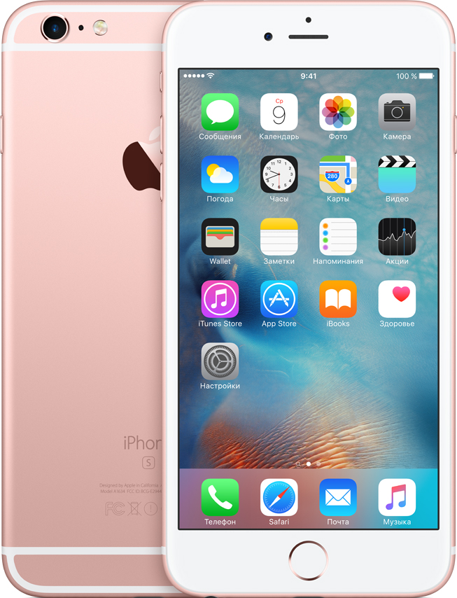 

Смартфон Apple, iPhone 6s Plus 32GB Rose Gold