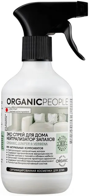 Экоспрей-нейтрализатор запахов  Organic People