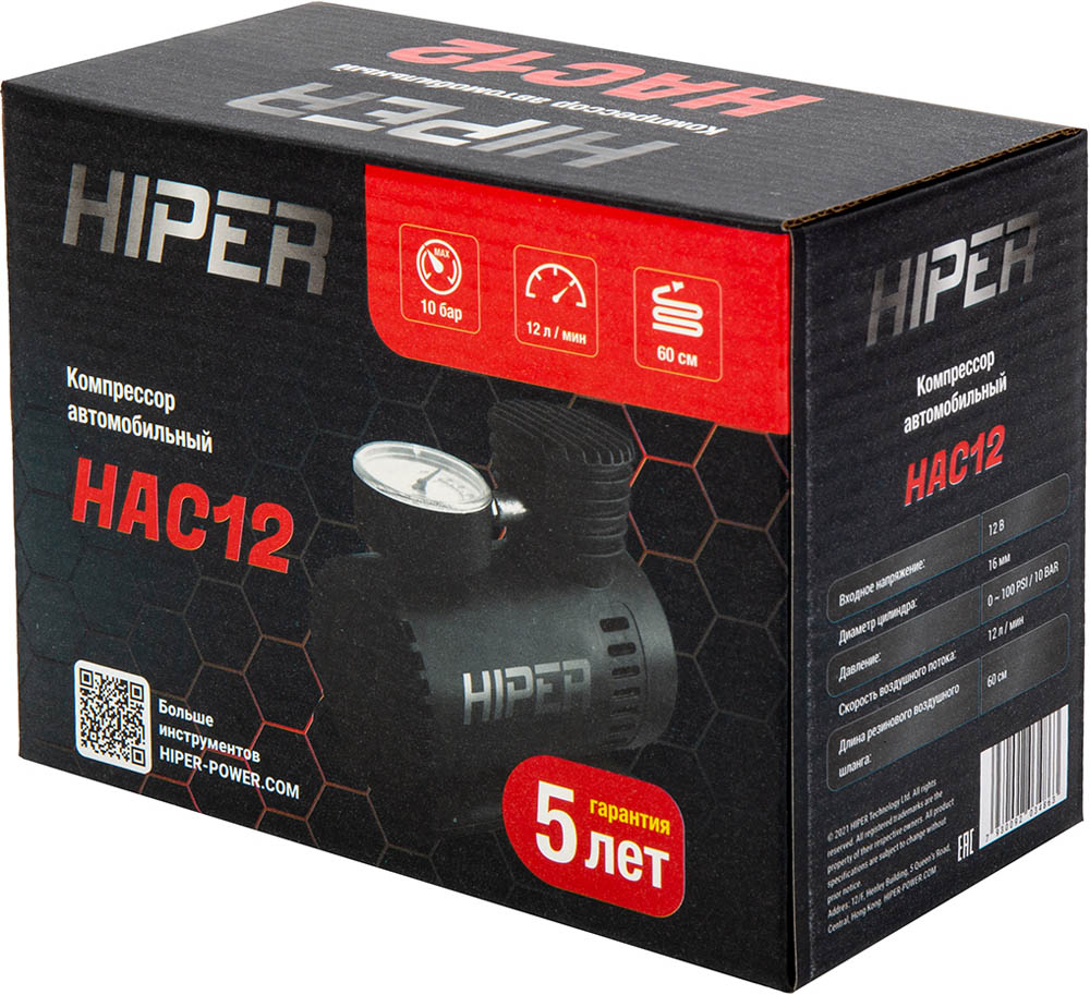 Автомобильный компрессор HIPER HAC12 12 л/м Черный 7000-3457 HAC12 12 л/м Черный - фото 10