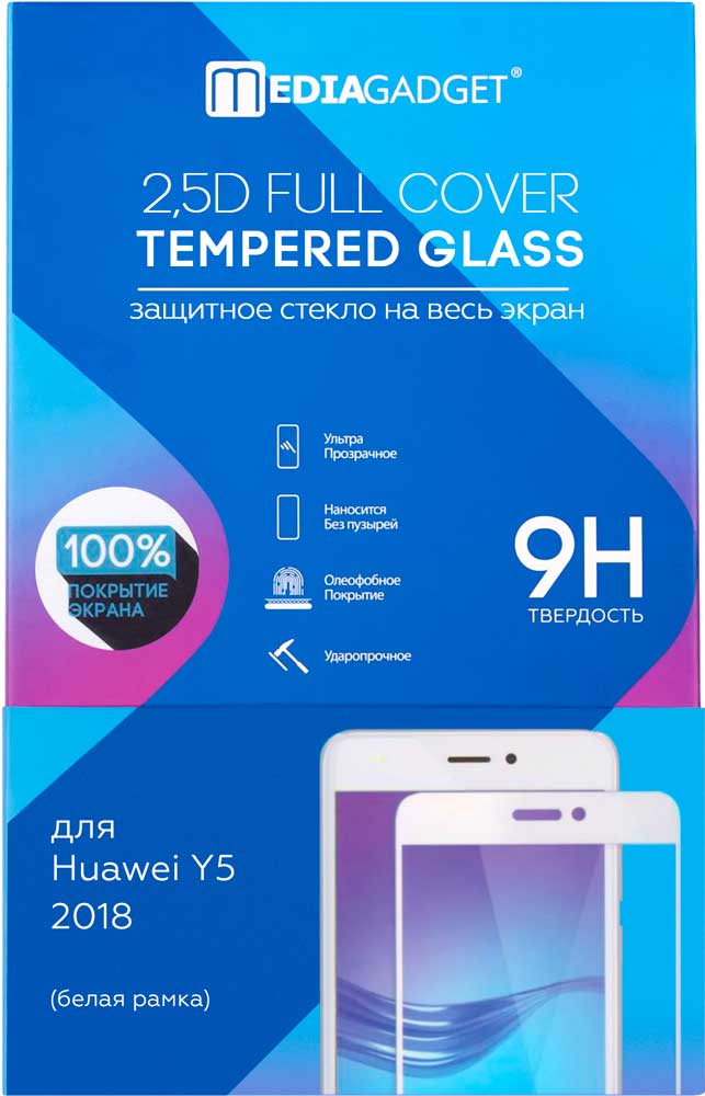 

Стекло защитное MediaGadget Huawei Y5 2018 Full Screen белая рамка, Huawei Y5 2018 Full Screen белая рамка