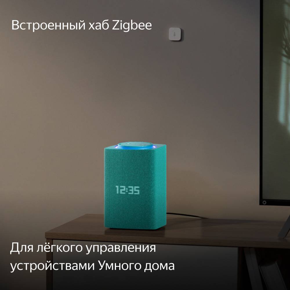 Умная колонка Яндекс Станция Макс с Zigbee Бирюзовая 3100-1209 YNDX-00053F - фото 8