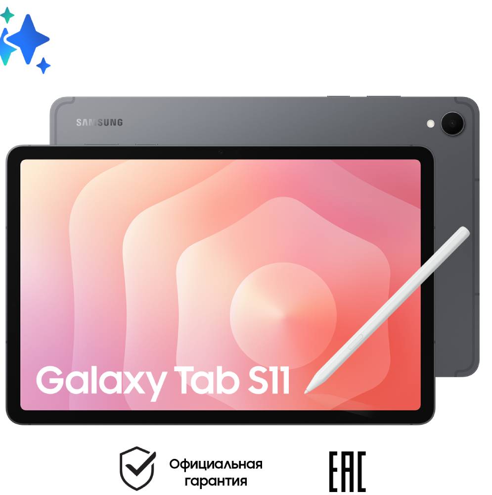 

Планшет Samsung, Galaxy Tab S11 5G 12/128 Гб Серый