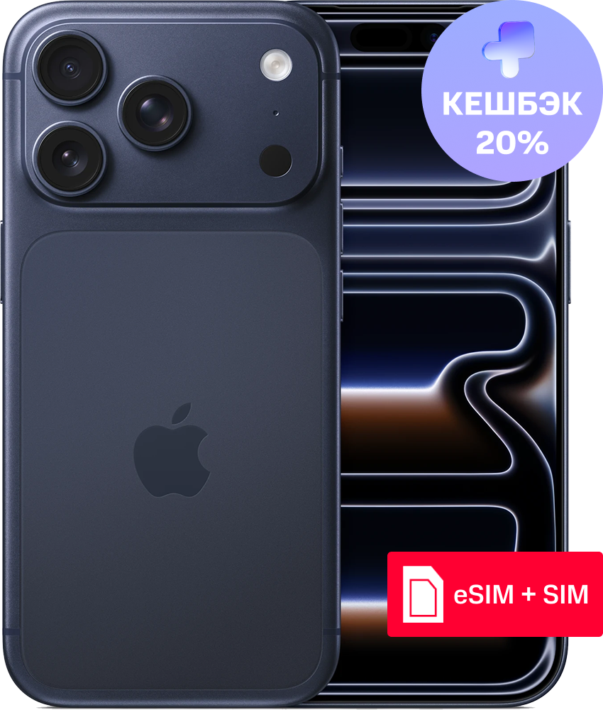 

Смартфон Apple, iPhone 17 Pro 512 Гб eSIM + SIM Deep blue