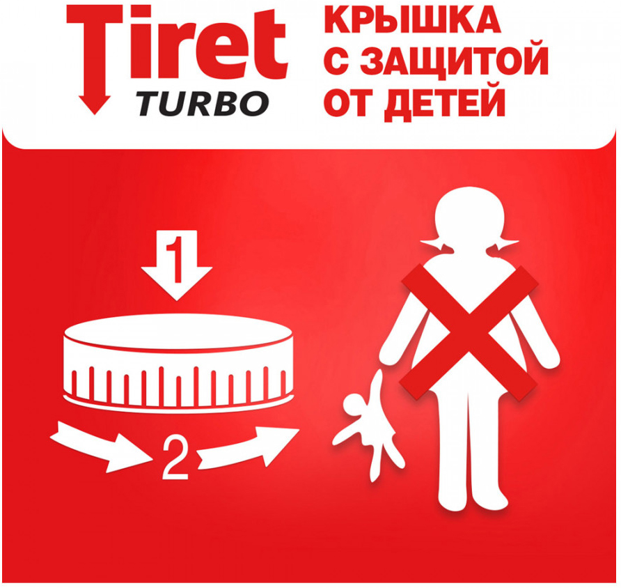 Гель для удаления засоров Tiret Turbo 1л 7000-3327 - фото 4