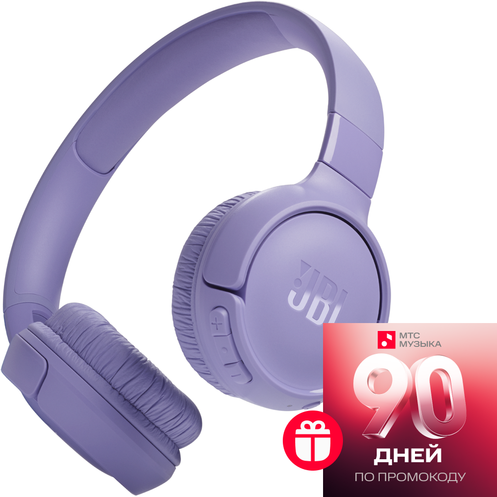 

Беспроводные наушники JBL, Tune 520BT Пурпурные
