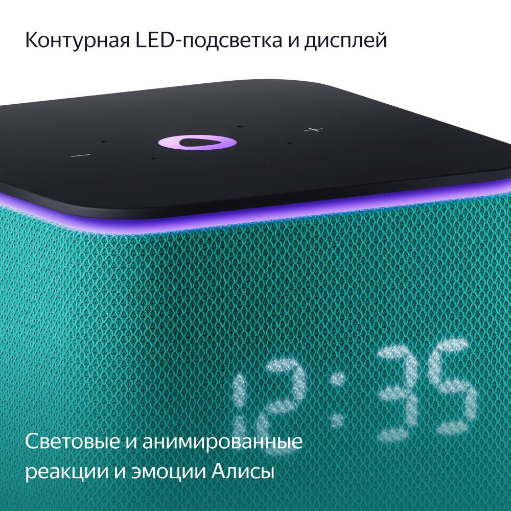 Умная колонка Яндекс Станция Миди с Zigbee Изумрудная 3100-1224 YNDX-00054EMD - фото 6