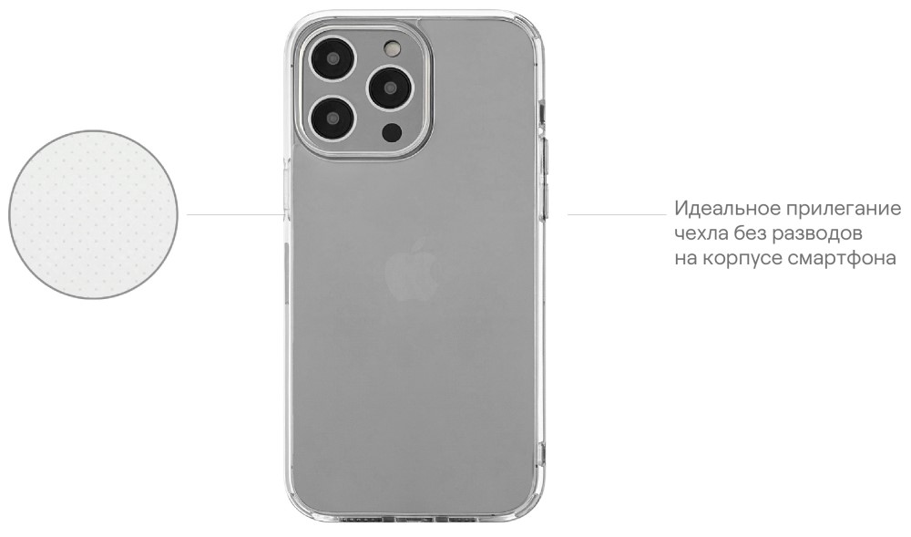 Чехол-накладка uBear Real Case для iPhone 14 Pro Прозрачный (CS164TT61PRL-I22) 0319-0609 Real Case для iPhone 14 Pro Прозрачный (CS164TT61PRL-I22) - фото 8