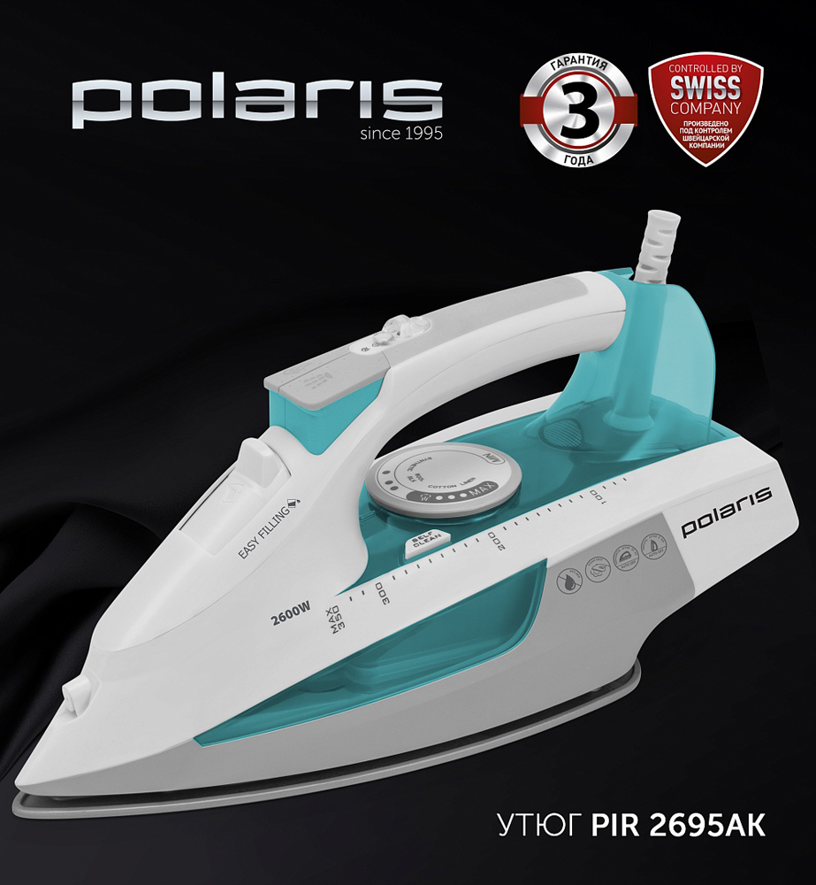 Утюг Polaris PIR 2695AK White 7000-1168 - фото 4