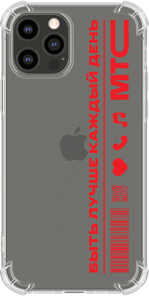 Чехол-накладка МТС силиконовая накладка для iphone 13 pro sc розовая