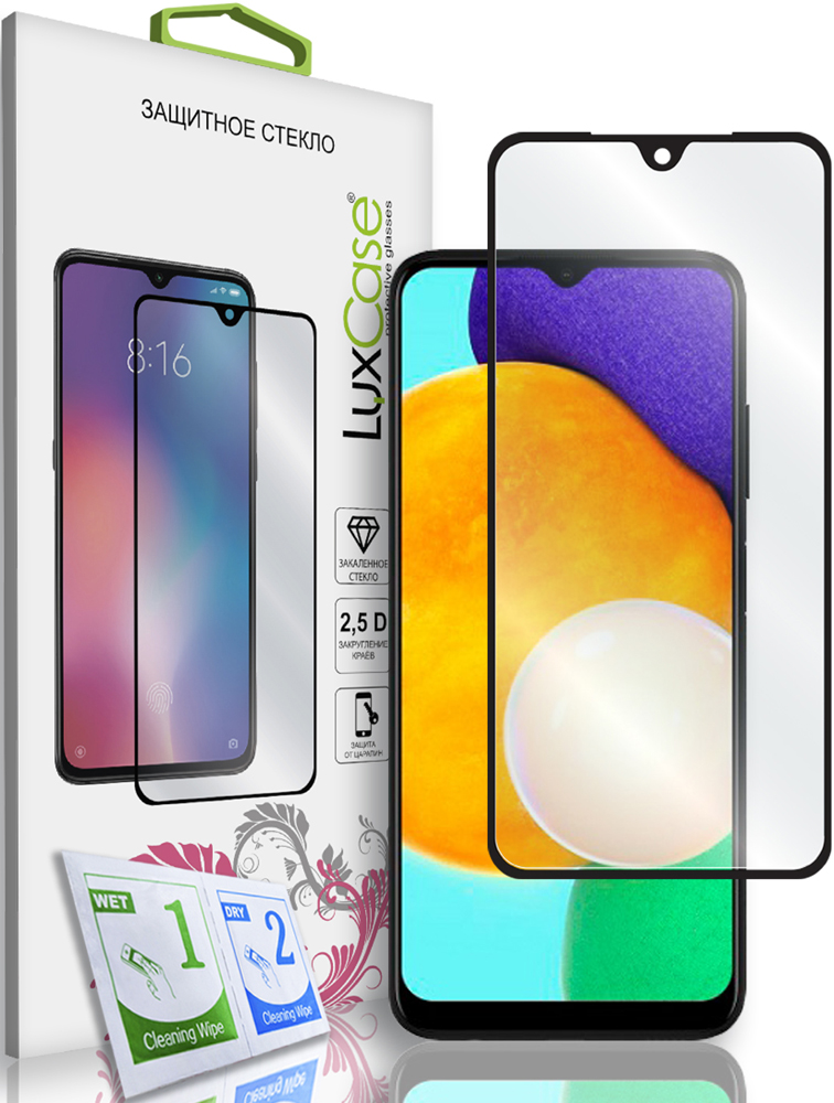 Стекло защитное LuxCase наклейка стекла пленки на экран смартфона