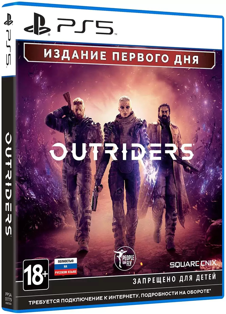 Игра Sony PlayStation PS5 Outriders. Day One Edition Русская версия 0404-0157 - фото 1