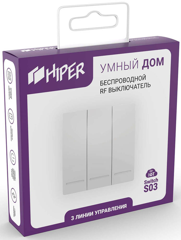 Умный выключатель HIPER IoT Switch S03 Белый 0600-0787 IOT-WS03 - фото 5