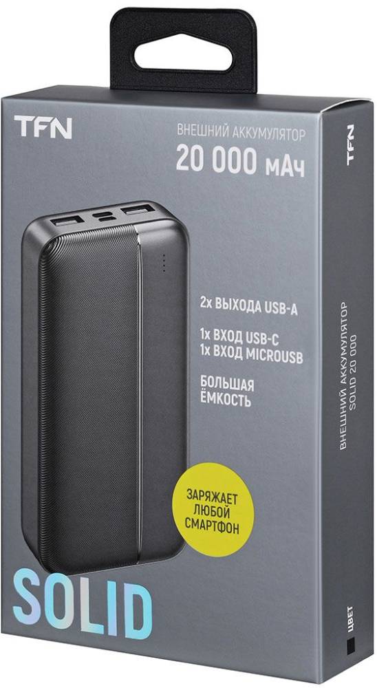 Внешний аккумулятор TFN 20000 mAh Solid 20 Черный 0301-0799 - фото 7