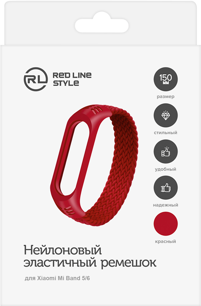 Ремешок для фитнес-трекера RedLine Xiaomi Mi Band 5/6 нейлоновый Red 0400-2041 УТ000025158 Xiaomi Mi Band 5/6 нейлоновый Red - фото 3