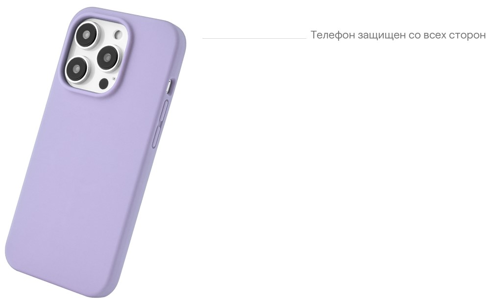 Чехол-накладка uBear Touch Mag Case для iPhone 14 Plus MagSafe Фиолетовый (CS212PR67TH-I22M) 0319-0607 Touch Mag Case для iPhone 14 Plus MagSafe Фиолетовый (CS212PR67TH-I22M) - фото 8