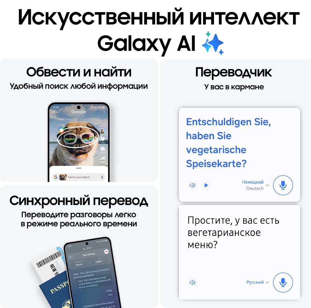 Смартфон Samsung Вид№3