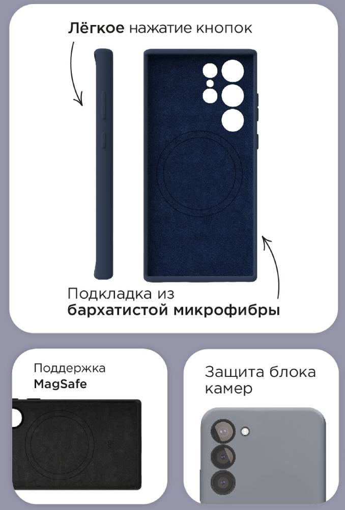 Чехол-накладка VLP Aster Case MagSafe для Samsung Galaxy S24 Plus Черный 3100-1432 - фото 4