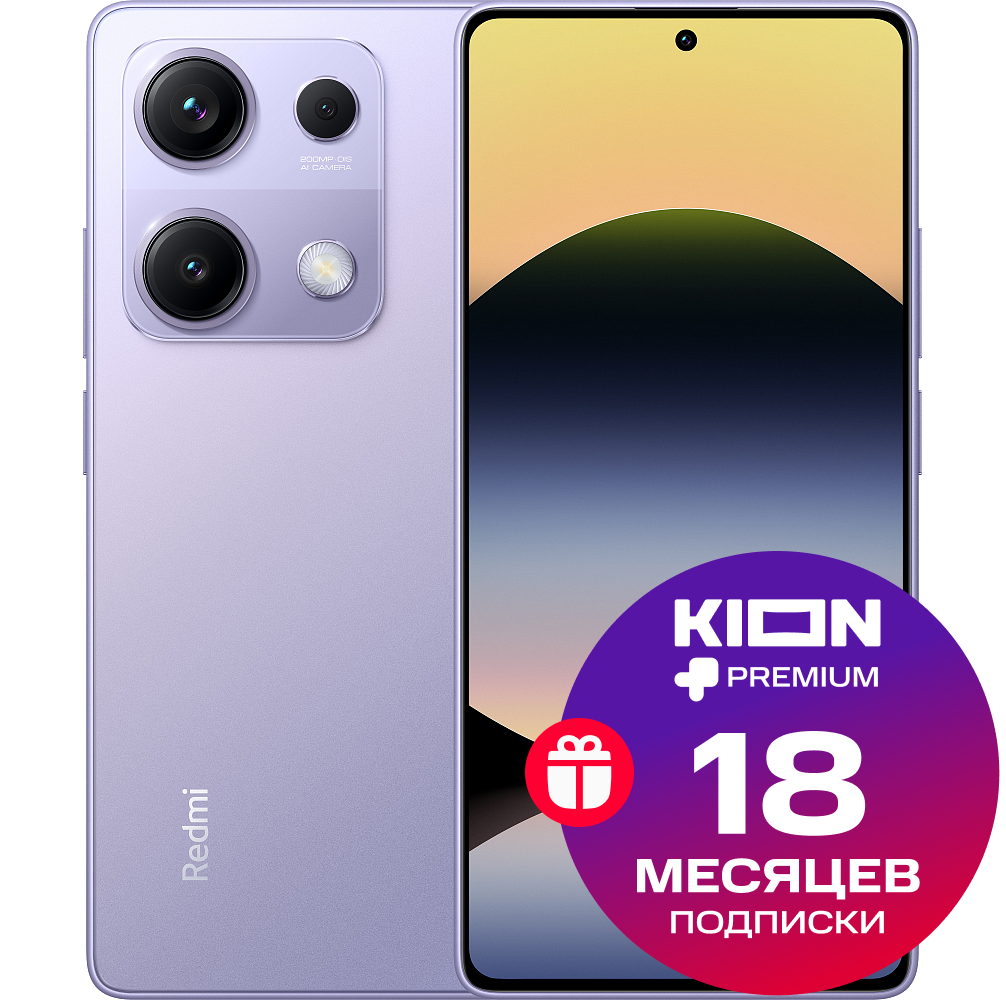 

Смартфон Xiaomi, Redmi Note 14S 8/256 Гб LTE Фиолетовый
