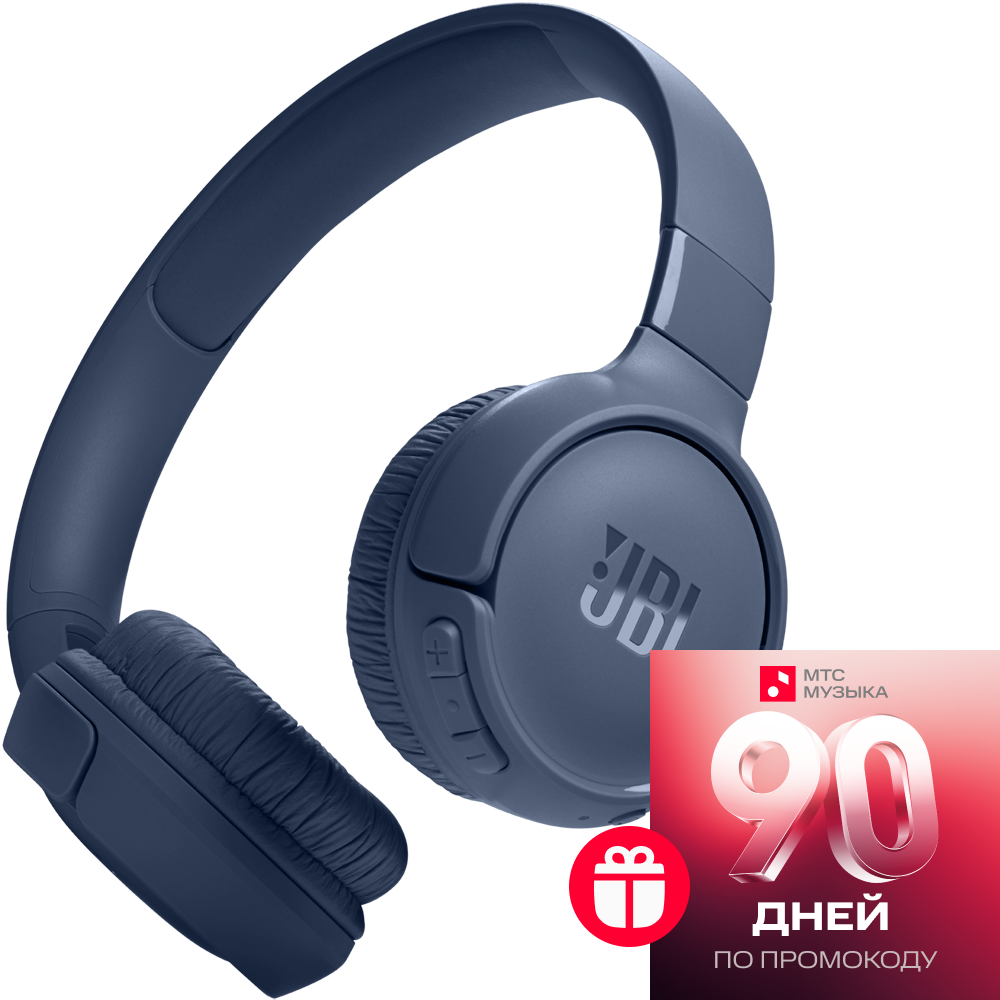 

Беспроводные наушники JBL, Tune 520BT Синие