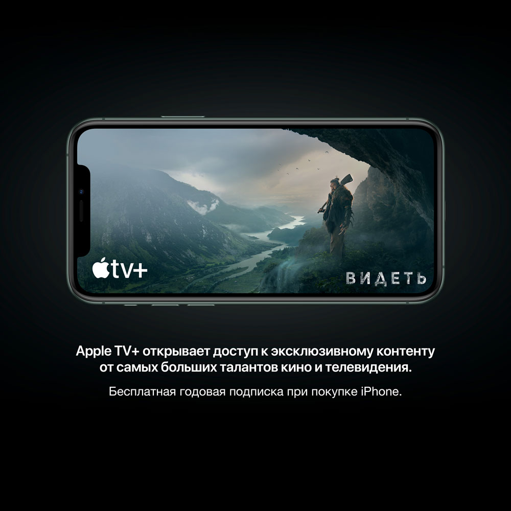 Смартфон Apple iPhone 11 Pro Max 64Gb Серебристый 0101-6909 - фото 7