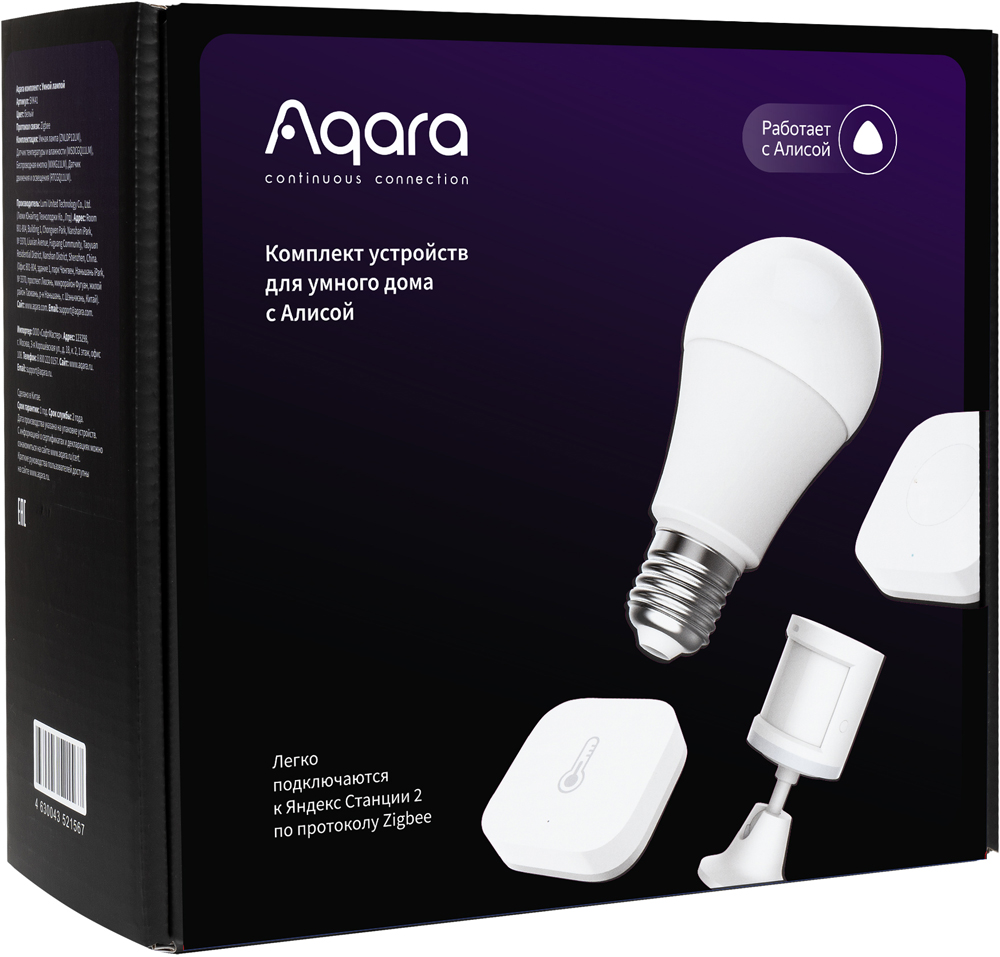 Комплект Aqara беспроводная кнопка xiaomi aqara smart wireless switch key wxkg12lm