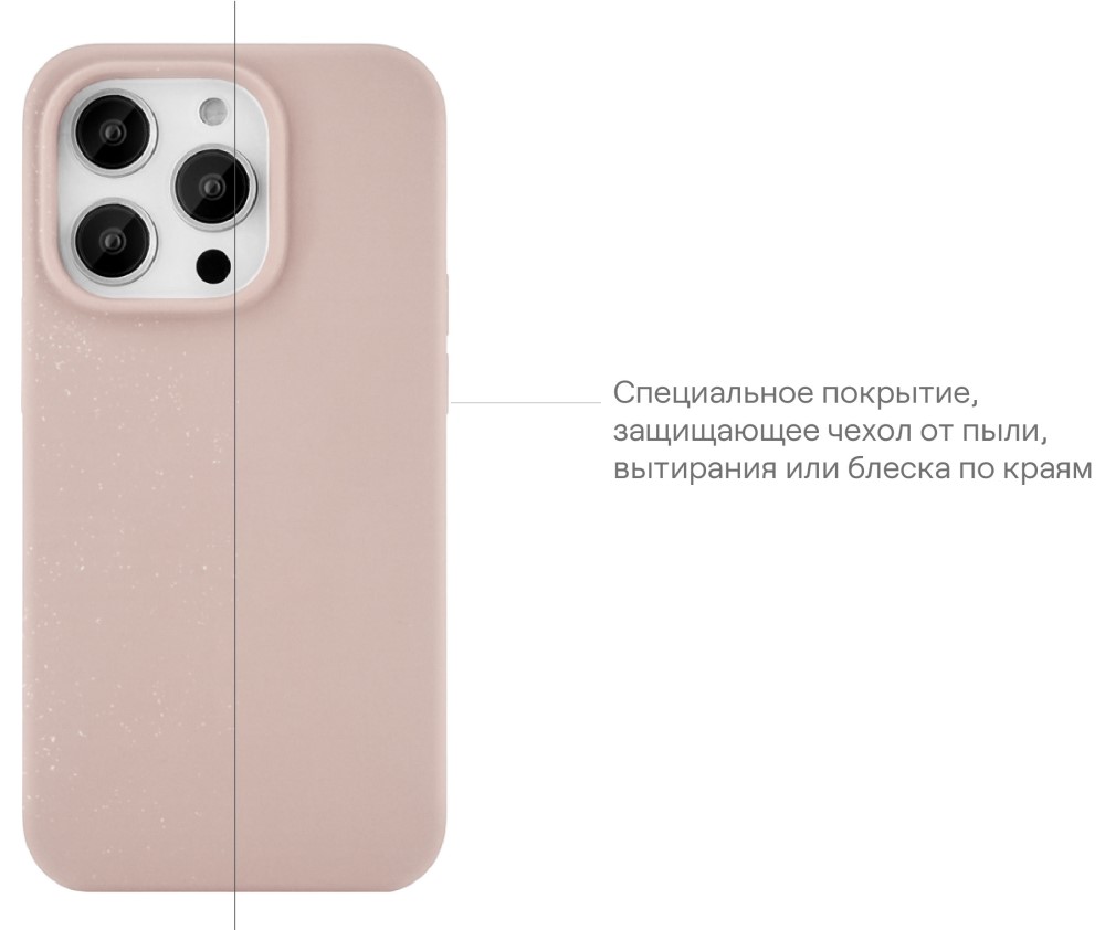 Чехол-накладка uBear Touch Mag Case для iPhone 14 MagSafe Розовый  (CS197LR61TH-I22): купить по цене 2 490 рублей в интернет магазине МТС