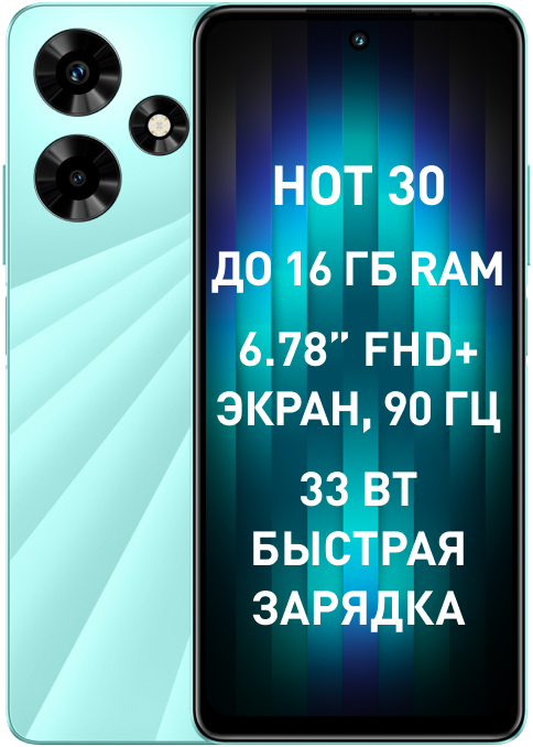 Смартфон Infinix Вид№2