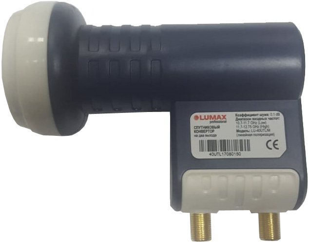 Конвертер Lumax