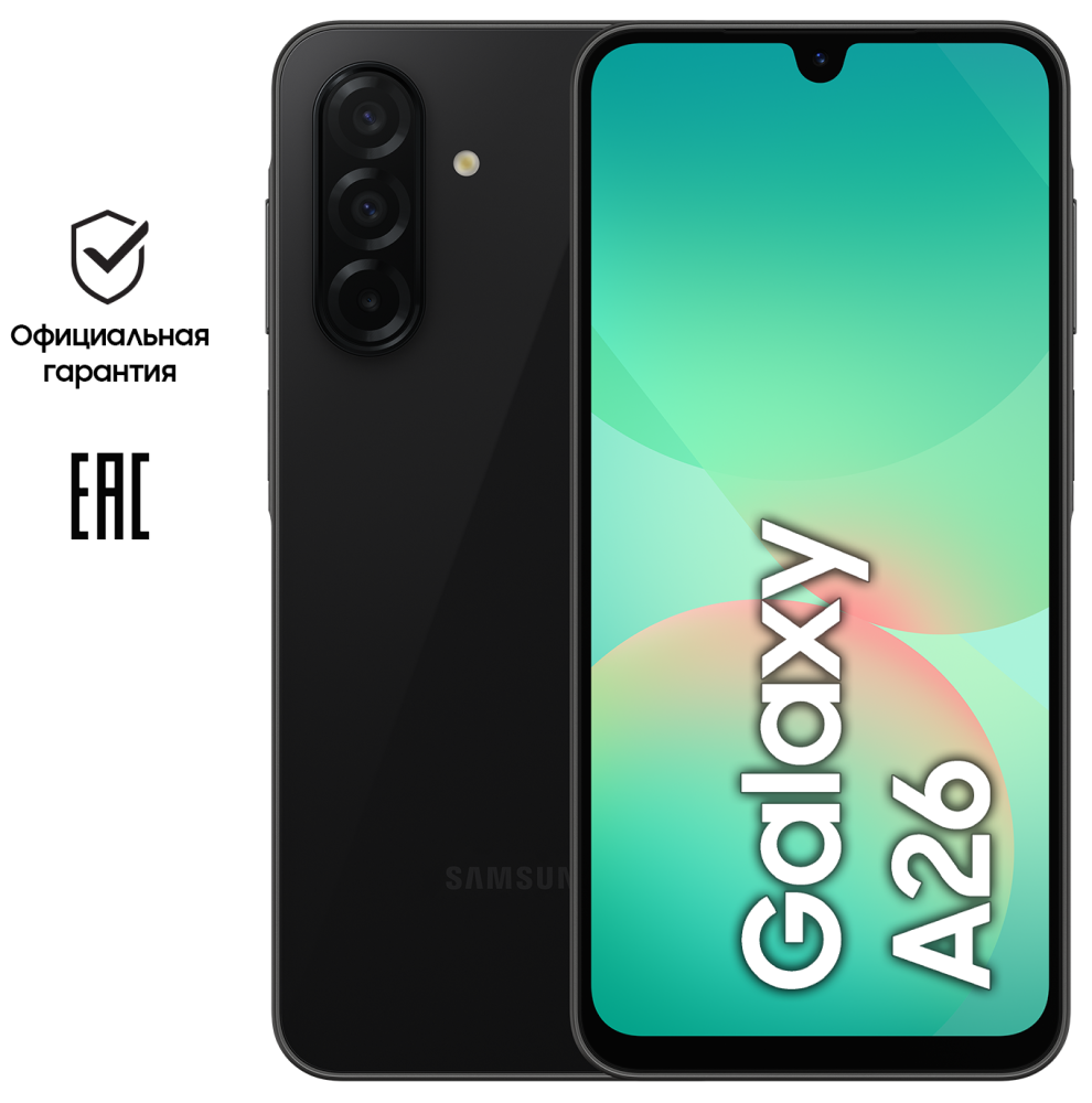 

Смартфон Samsung, Galaxy A26 6/128 Гб 5G Черный (A266)