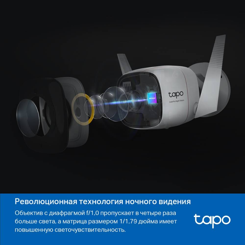 IP-камера TP-Link Tapo C325WB Белая 3100-2464 - фото 3