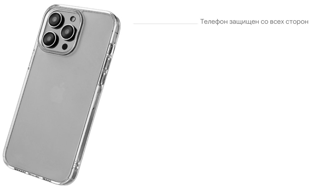 Чехол-накладка uBear Real Case для iPhone 14 Pro Max Прозрачный (CS166TT67PRL-I22) 0319-0586 Real Case для iPhone 14 Pro Max Прозрачный (CS166TT67PRL-I22) - фото 6