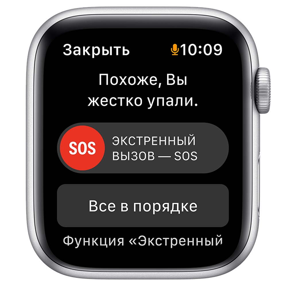 Часы Apple Watch SE GPS 44мм корпус из алюминия Серебро + ремешок Синий (MKQ43) 0200-3278 Watch SE GPS 44мм корпус из алюминия Серебро + ремешок Синий (MKQ43) - фото 5