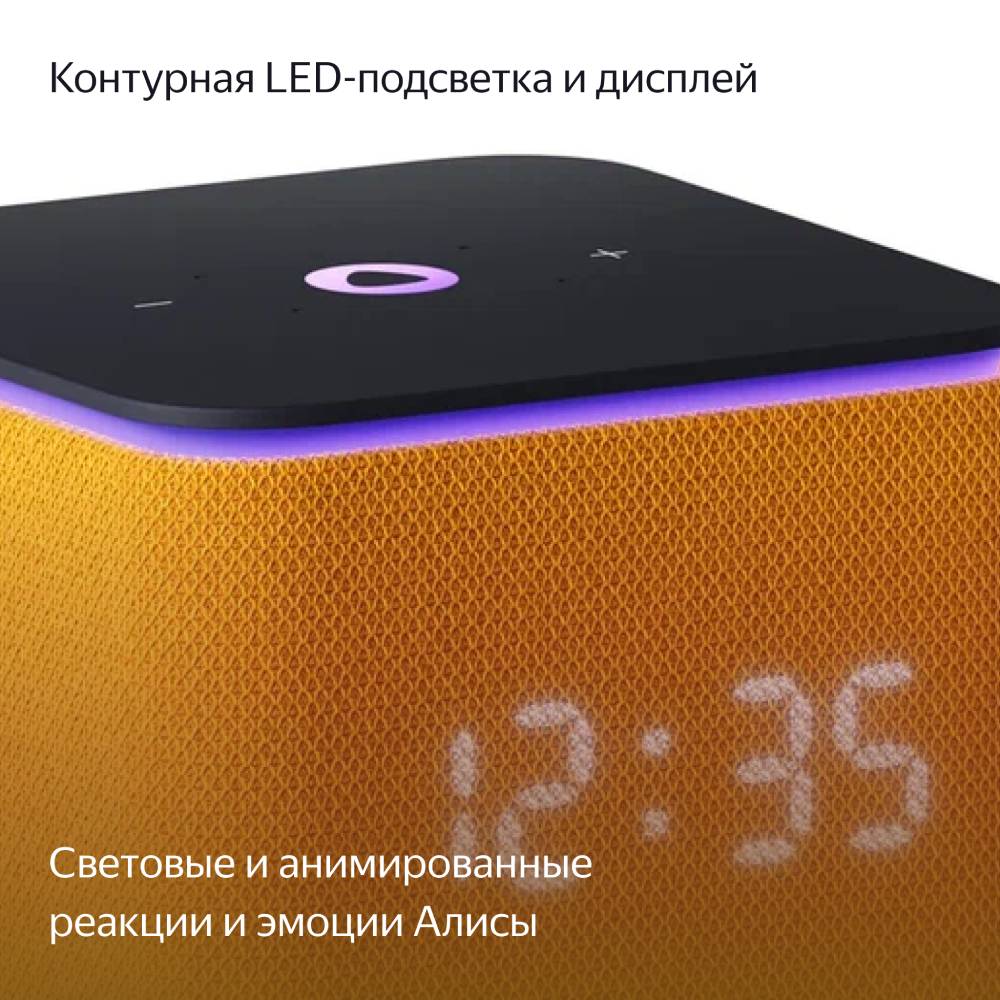 Умная колонка Яндекс Станция Миди с Zigbee Оранжевая: купить по цене 16 990  рублей в интернет магазине МТС