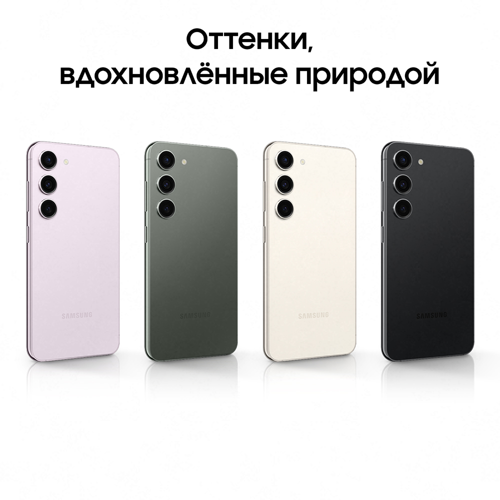Смартфон Samsung Galaxy S23 8/128Gb 5G Черный 0101-9302 Galaxy S23 8/128Gb 5G Черный - фото 2
