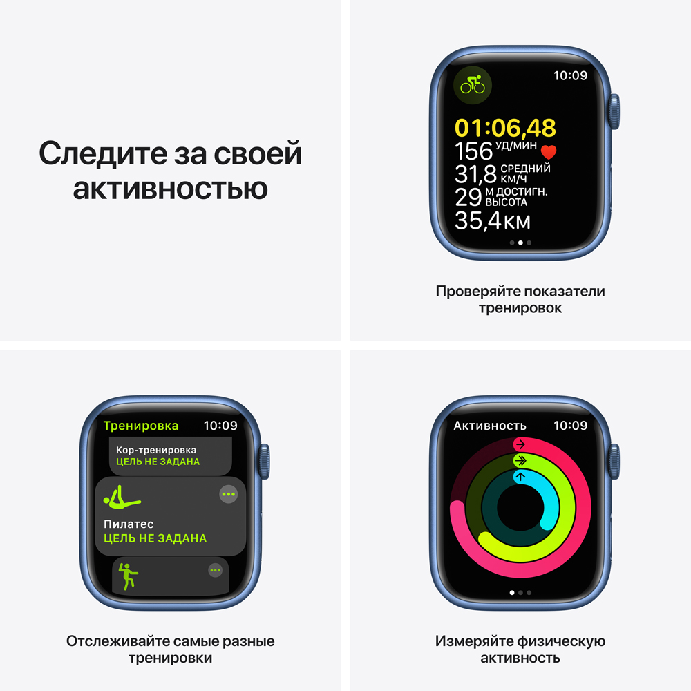 Часы Apple Watch Series 7 GPS 45мм MKN83 корпус из алюминия синий+ремешок  Синий: технические характеристики и описание – Интернет – магазин МТС