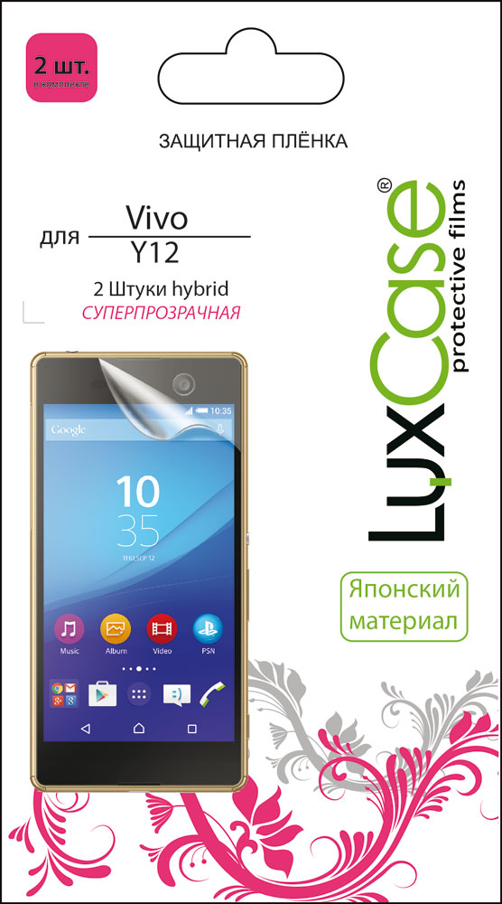 

Пленка защитная LuxCase Vivo Y12 Hybrid прозрачная 2 шт, Vivo Y12 Hybrid прозрачная 2 шт