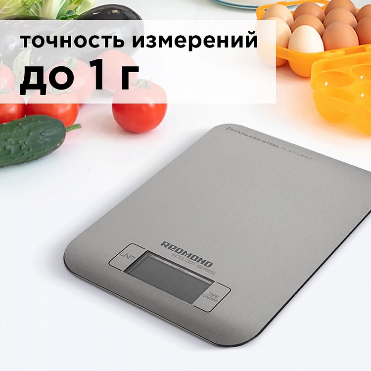 Весы кухонные Redmond RS-M723 Silver 7000-1640 - фото 9