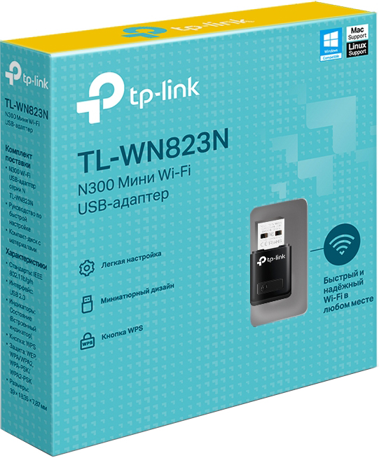 Wi-Fi адаптер TP-Link TL-WN823N черный 0200-3003 - фото 4