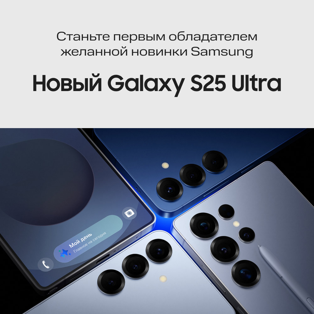 Сертификат на частичную предоплату Samsung