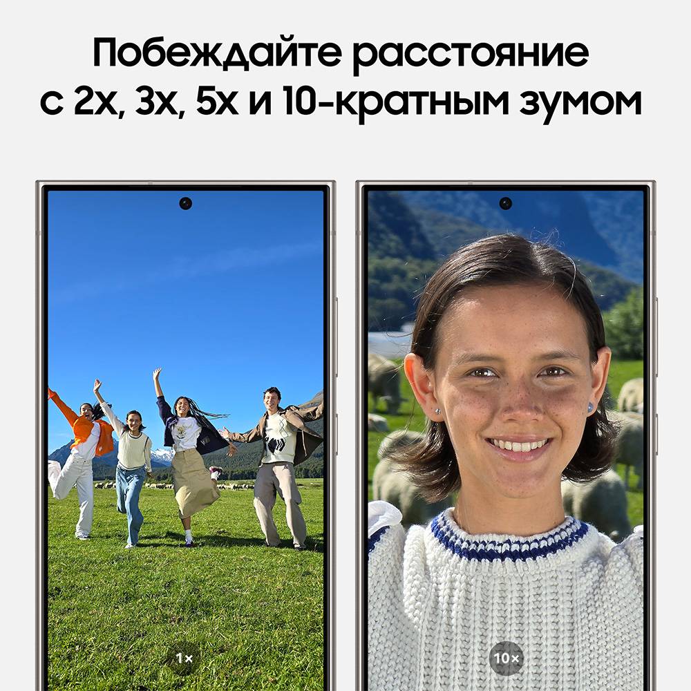 Смартфон Samsung Galaxy S24 Ultra 12/512 Гб Серый 3100-1701 Galaxy S24 Ultra 12/512 Гб Серый - фото 7