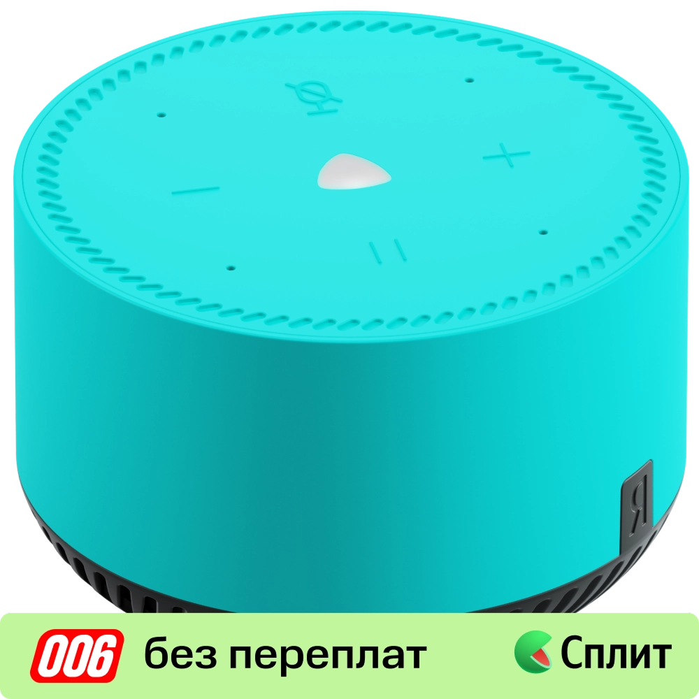  Яндекс.Станция Лайт с голосовым помощником Алиса мята