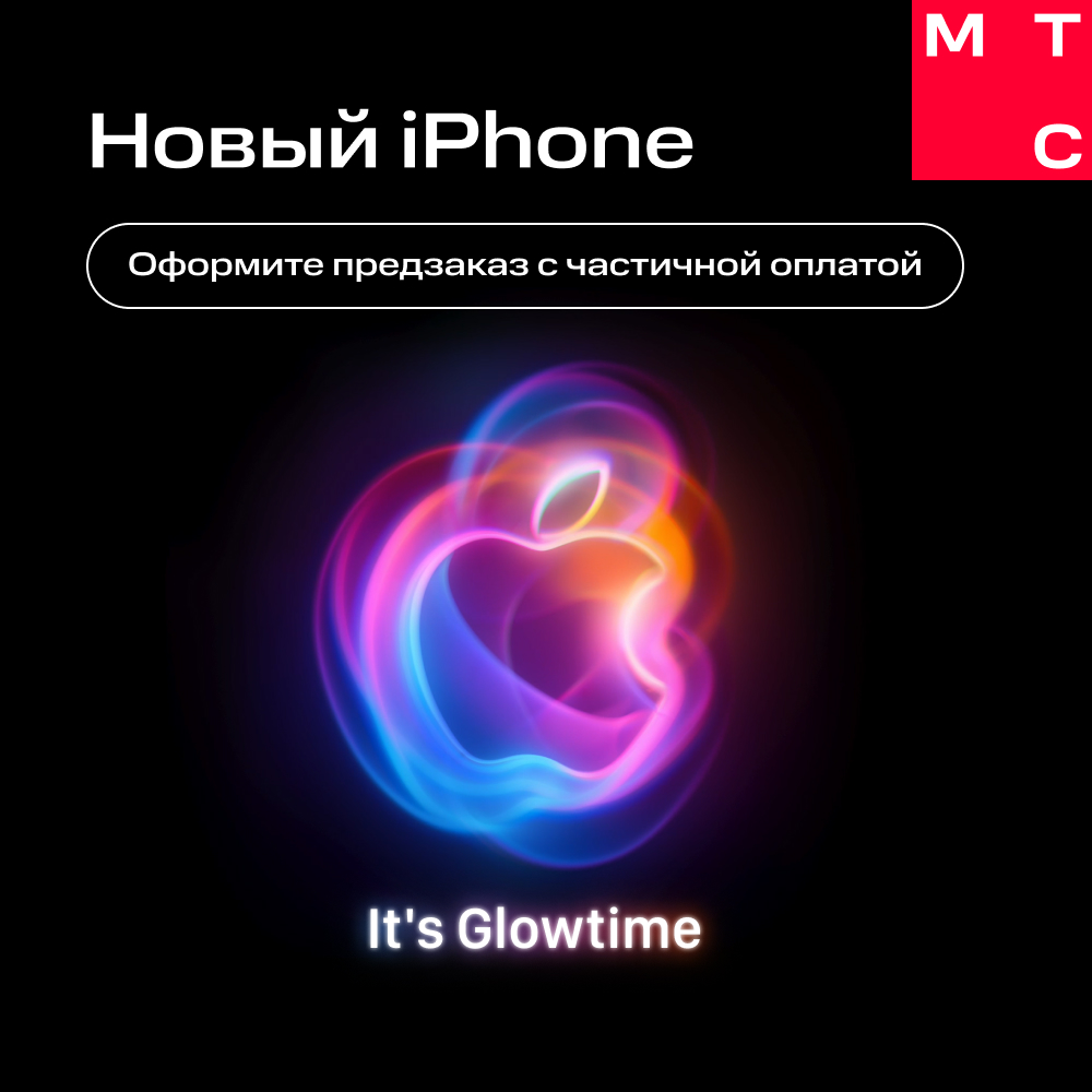 

Сертификат на частичную предоплату нового iPhone 2024, нового iPhone 2024