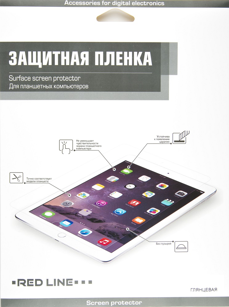 

Пленка защитная RedLine