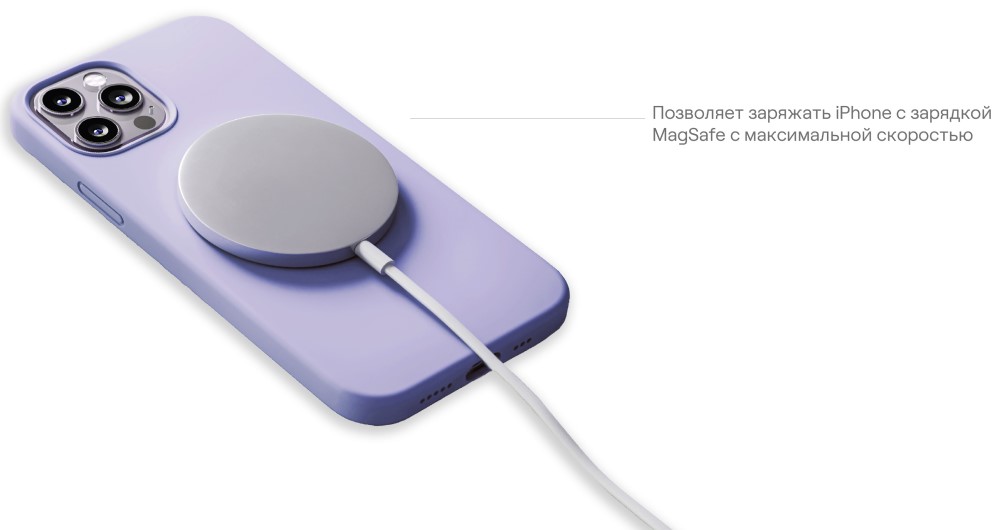 Чехол-накладка uBear Touch Mag Case для iPhone 14 Pro Max MagSafe Фиолетовый (CS218PR67PTH-I22M) 0319-0592 Touch Mag Case для iPhone 14 Pro Max MagSafe Фиолетовый (CS218PR67PTH-I22M) - фото 5