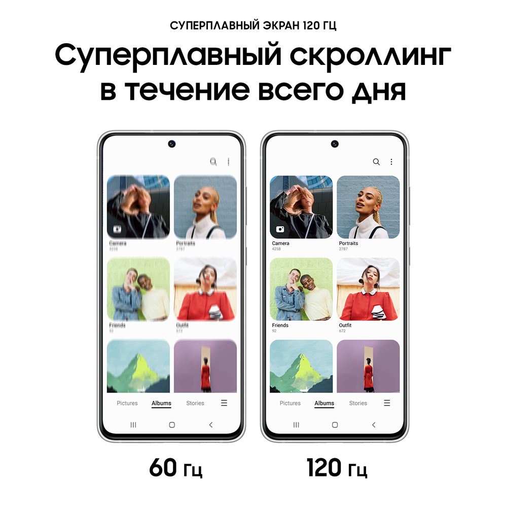 Смартфон Samsung Galaxy S21 FE 8/256Gb White 0101-7948 SM-G990BZWGSER Galaxy S21 FE 8/256Gb White - фото 8